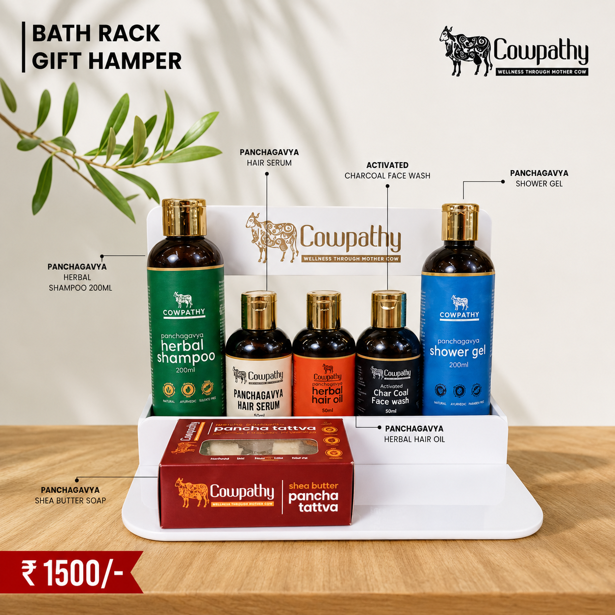 Bath Rack Gift Hamper
