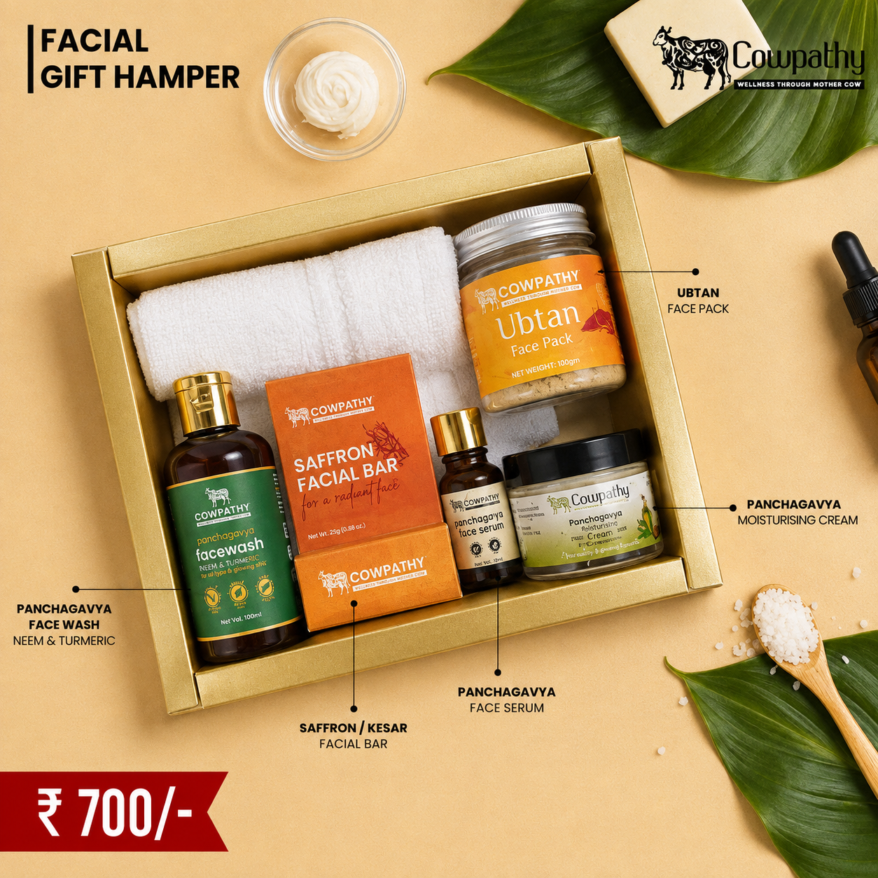 Facial Gift Hamper