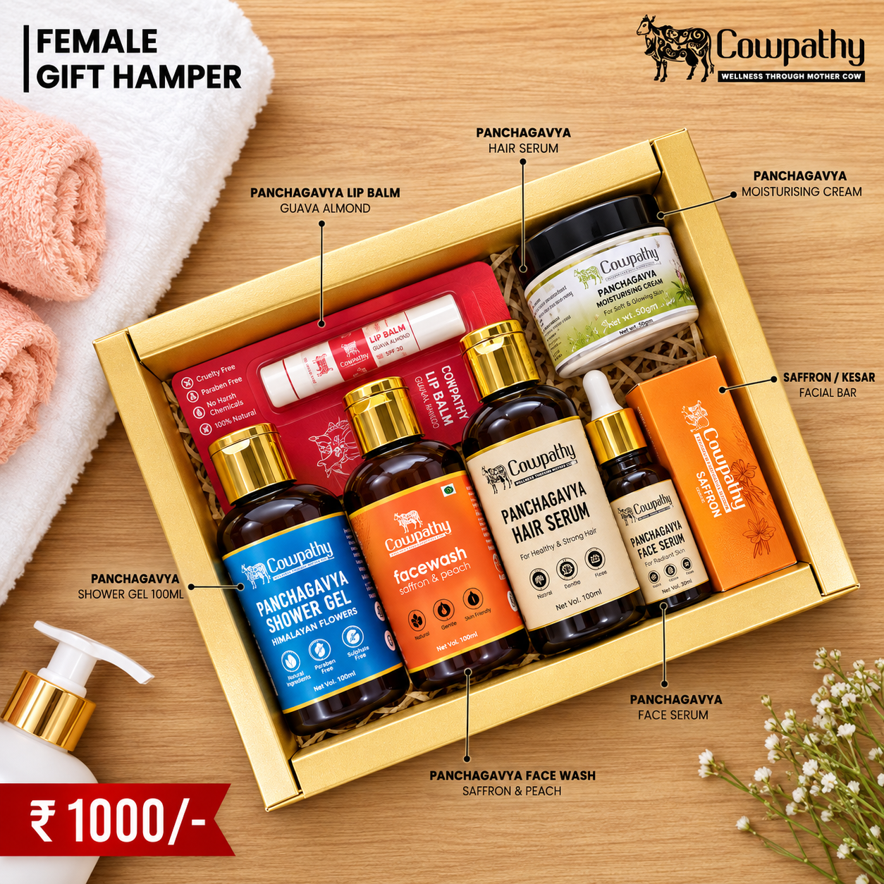 Female Gift Hamper