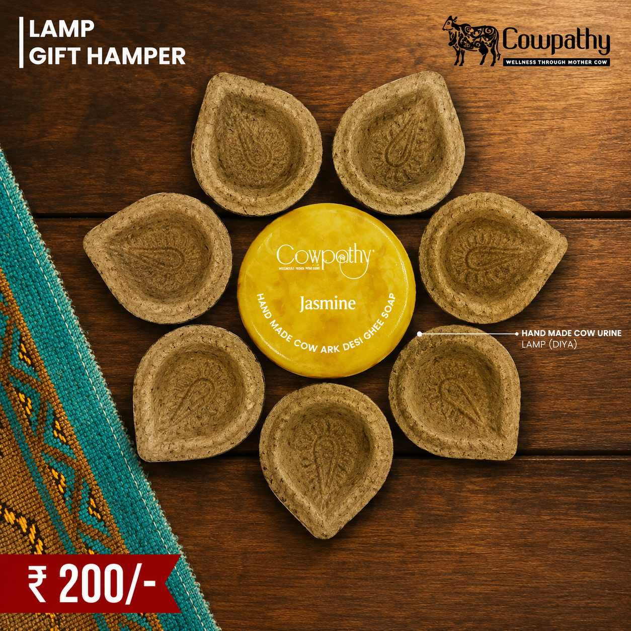 Lamp Gift Hamper