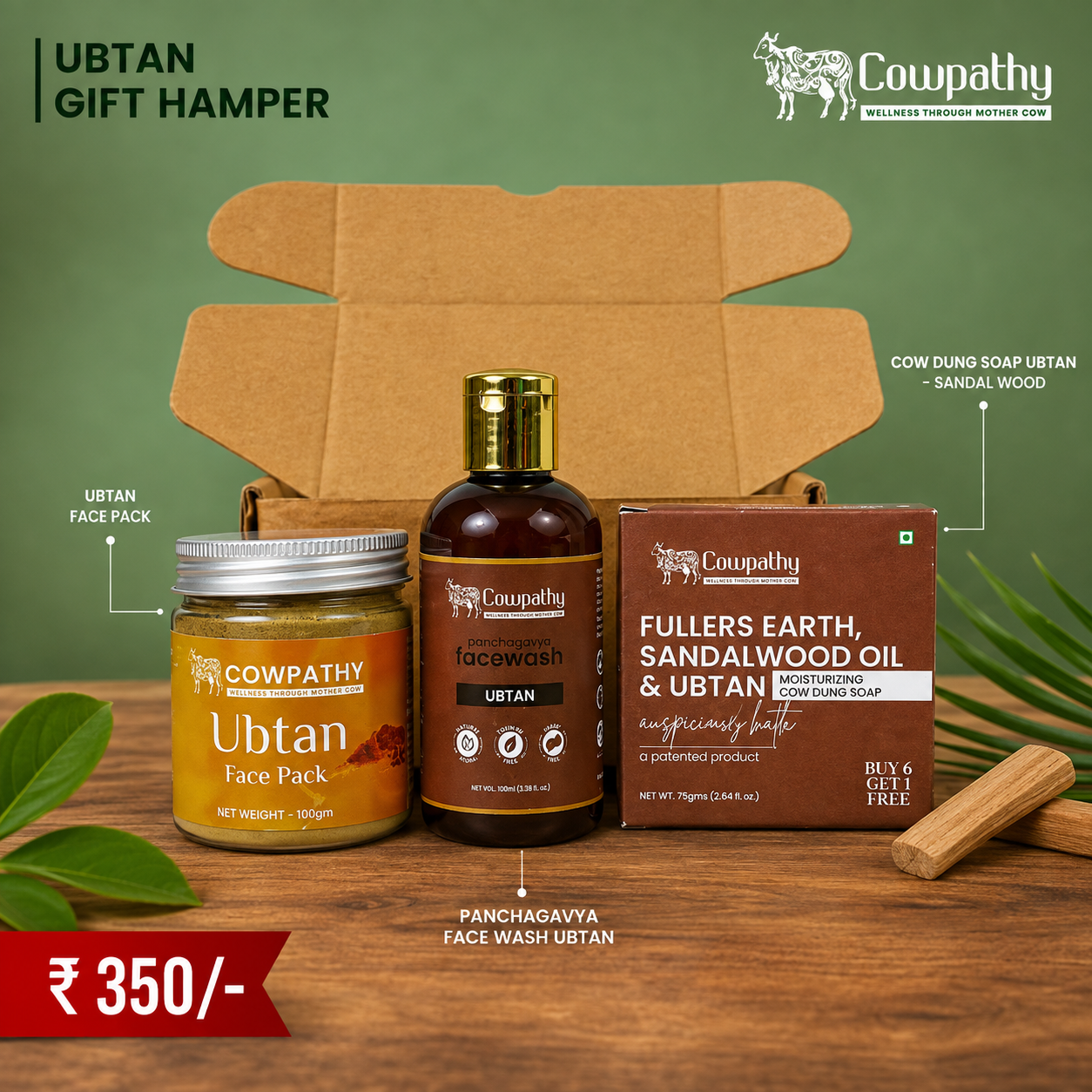 Ubtan Gift Hamper